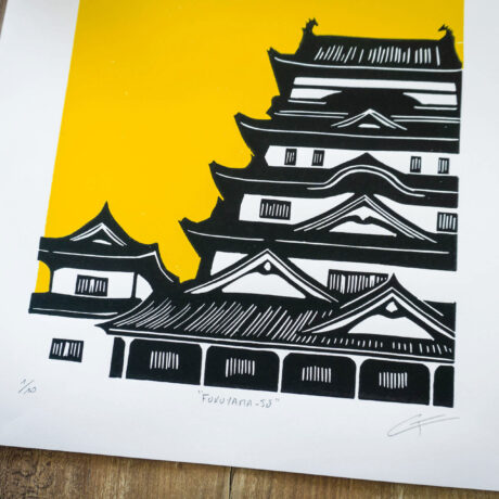 linogravure-fukuyama-japon-jaune-4