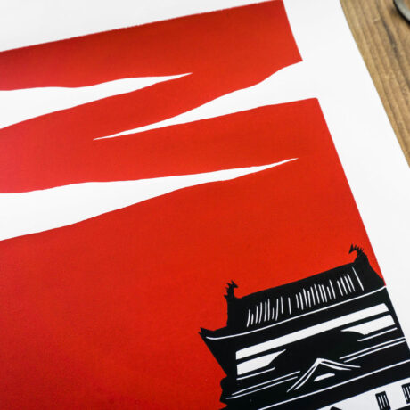 linogravure-fukuyama-japon-rouge-3