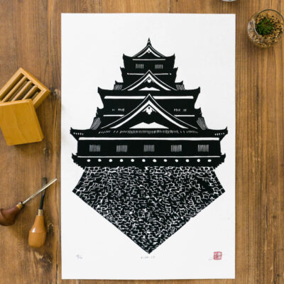 linogravure château japonais